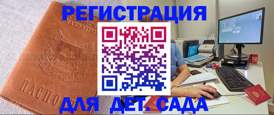 форма 3 в Самарской области